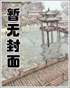 明末大红祭